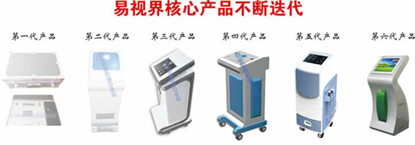 視力矯正加盟連鎖哪個(gè)品牌好？