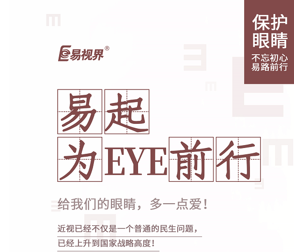 什么是夜盲癥？要如何預(yù)防？