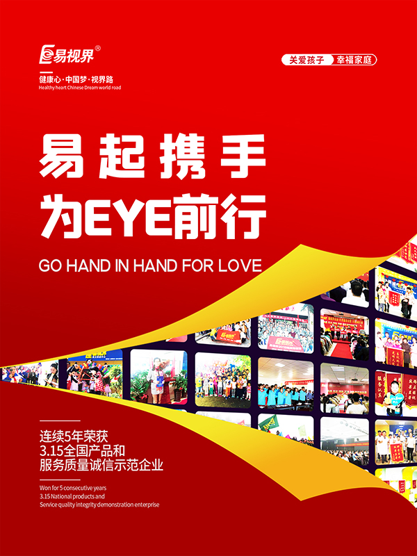 雙眼視覺(jué)功能的檢測(cè)有哪些類(lèi)？