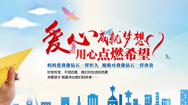 家長應(yīng)該如何提高兒童視力呢？