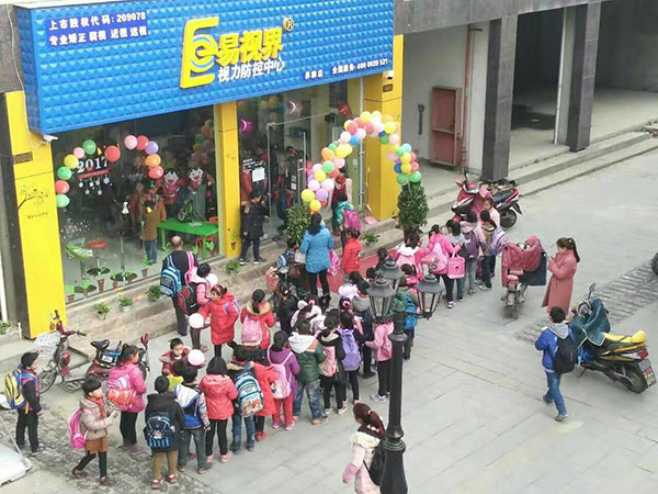 創(chuàng)業(yè)選擇視力矯正加盟店可以嗎？