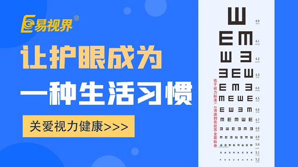哪些人不適合做近視手術(shù)？