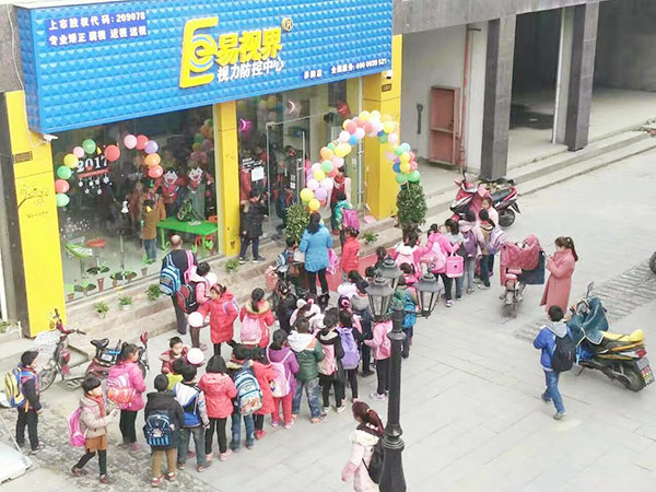 視力矯正加盟店品牌那么多，我該如何選擇？