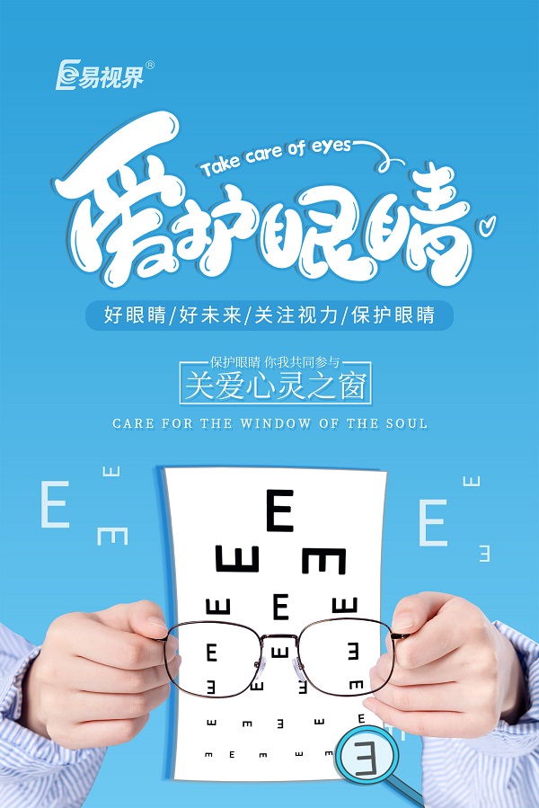 黃斑病變的前兆有哪些？