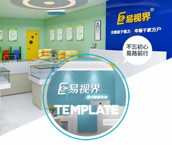 散光眼睛如何保護？