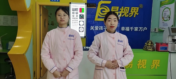 易視界視力矯正加盟店如何加入？