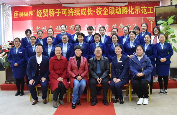 易視界攜經(jīng)貿(mào)學(xué)院打造的2023尖兵訓(xùn)練營(yíng)圓滿(mǎn)結(jié)束