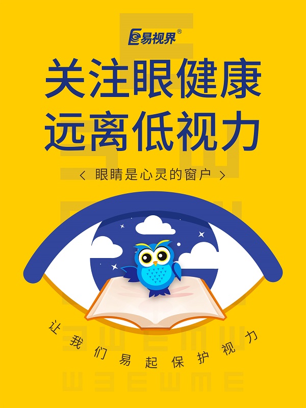 單眼復(fù)視出現(xiàn)的原因？