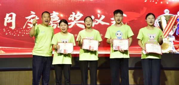 易視界6月表現優(yōu)秀的伙伴上臺領獎