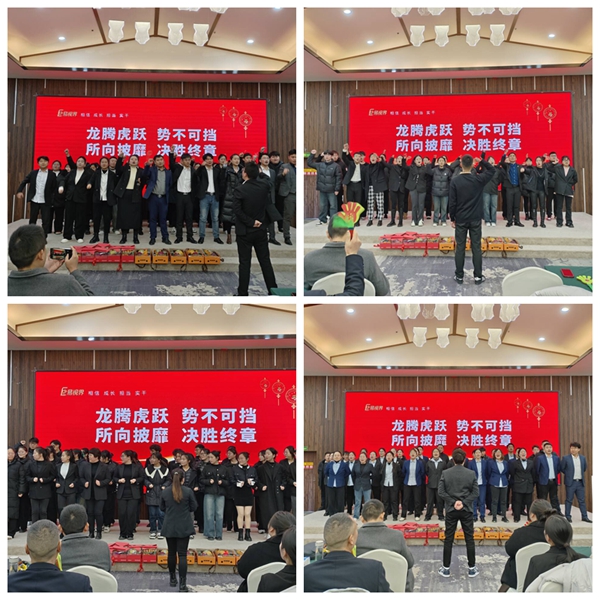 易視界激情的團(tuán)隊風(fēng)采展示