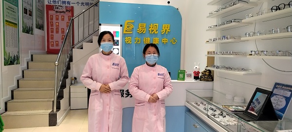 在易視界上班可靠嗎？