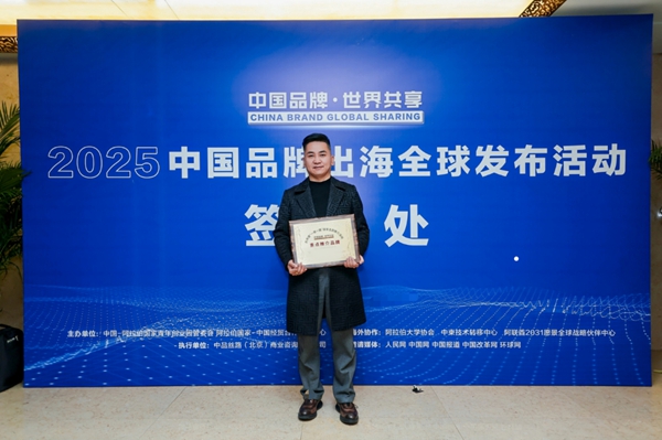 熱烈祝賀易視界成功入選阿拉伯22國重點推廣品牌，共建“一帶一路”國家