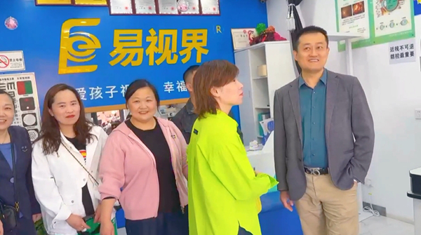 易視界·光明萬(wàn)里行：巡店昆山，賦能眼健康