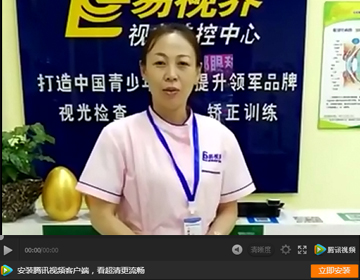 易視界加盟賺錢(qián)嗎？聽(tīng)聽(tīng)這位加盟商是怎么說(shuō)