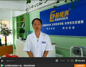 易視界視力加盟怎么樣？加盟商周收入近4萬