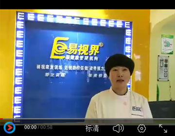 為什么那么多人選擇加盟易視界？或許看完這個視頻你就明白了