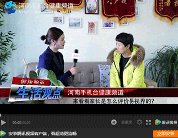 易視界矯正效果怎么樣？生活觀點為您一探究竟
