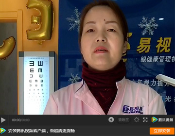 為什么這么多人愿意加入易視界？看完這個(gè)視頻你就知道了
