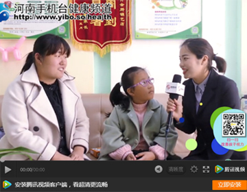 易視界提升效果怎么樣？《生活觀點(diǎn)》為您來(lái)揭曉