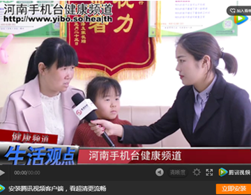 易視界弱視效果怎么樣？《生活觀點(diǎn)》帶您進(jìn)店一探究竟
