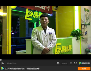 為什么越來(lái)越多的人選擇加入易視界？