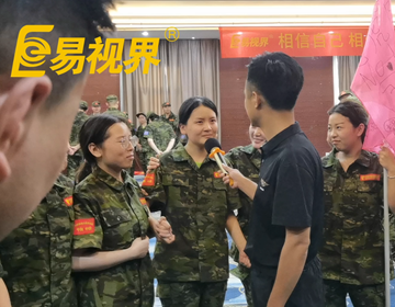 易路有你，視界更精彩！