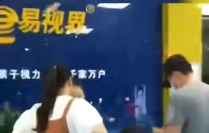 易視界為讓孩子擁有明亮雙眼而努力！