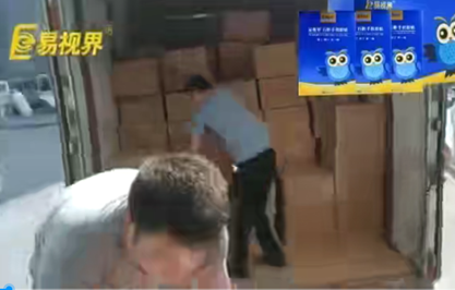中秋佳節(jié)來臨之際，送禮送易視界石斛眼貼