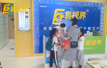 易視界店面日?；顒? /></a></dt>
                                <dd>
                                    <h4>
                                        <a href=