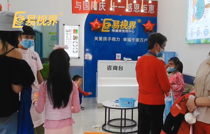 易視界門店訓(xùn)練日常 美麗“視”界，用心呵護(hù)