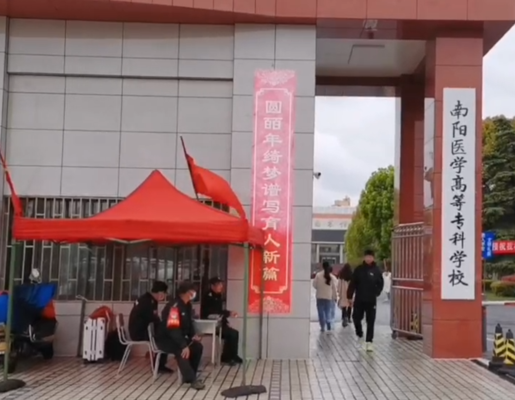 易視界走進(jìn)醫(yī)學(xué)?？茖W(xué)校