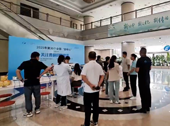 六月六愛(ài)眼日 易視界人一直在行動(dòng)