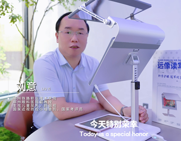 權(quán)威發(fā)布｜劉意副院長(zhǎng)力薦： 九視清遠(yuǎn)像折疊屏，重新定義視覺(jué)健康新標(biāo)準(zhǔn)